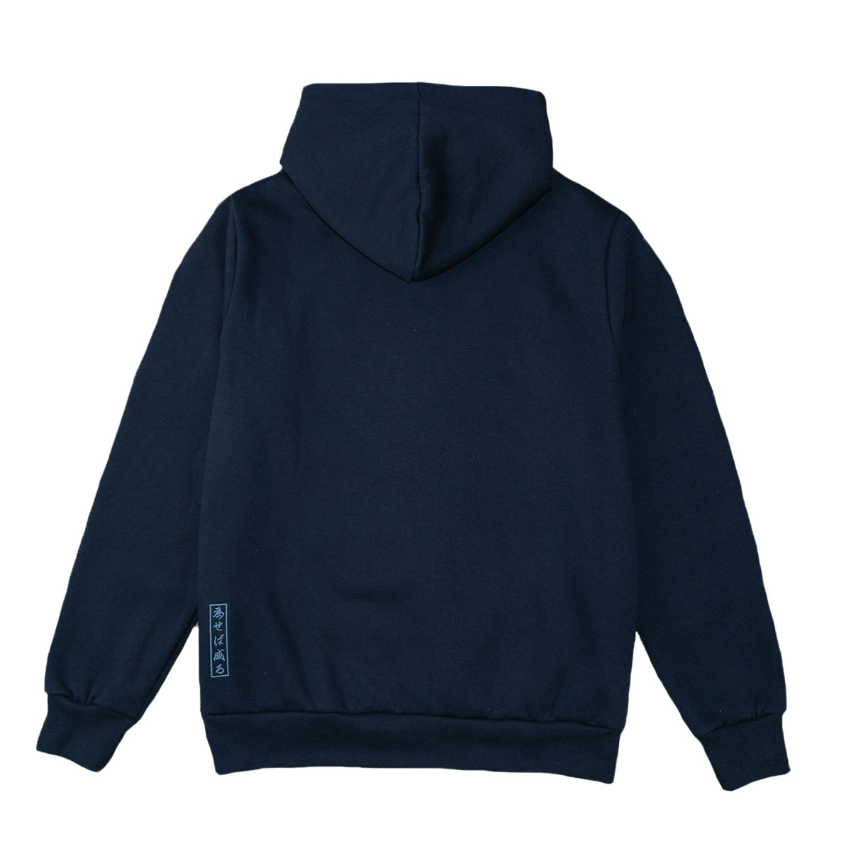 Japan Navy Hoodie